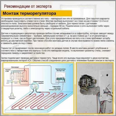 Терморегулирующие комплекты и трехходовой клапан