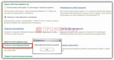 Строительные работы по прокладке магистральных трубопроводов