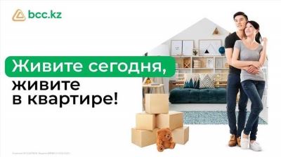 Преимущества ипотеки для беженцев