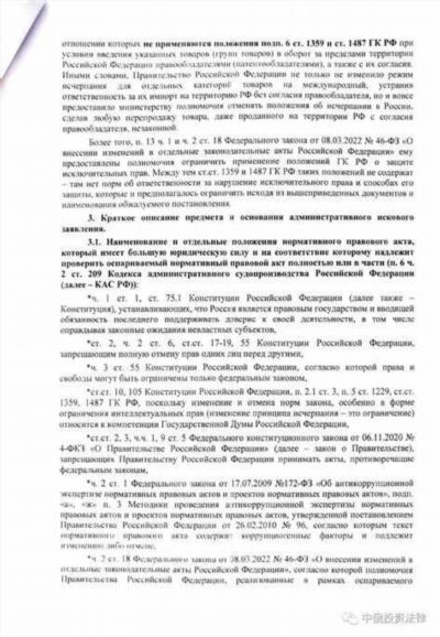 Кто работает над исковым заявлением?