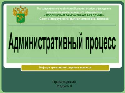 Порядок уведомления о ВНЖ и втором гражданстве