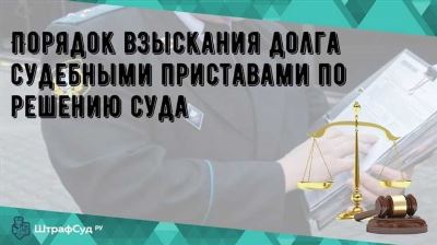 Что не будет считаться неосновательным обогащением?