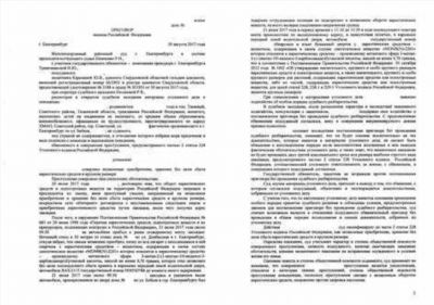 Адвокат по мошенничеству – ст.159 УК РФ