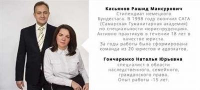 Как определить, что перед вами не самый лучший адвокат?