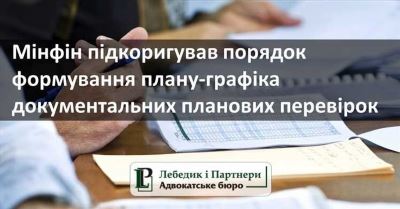 Адвокатское бюро: порядок образования и деятельности, партнерский договор