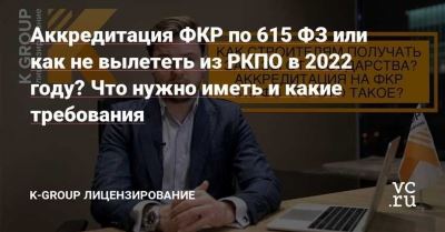 Аутсорсинг: понятие и особенности применения в России