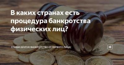 Банкротство с ипотекой: вариант решения