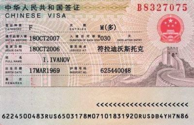 Бизнес виза в Китай для Россиян на год: все о приглашении и без