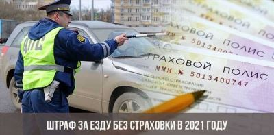 Что такое тахограф и для чего он необходим