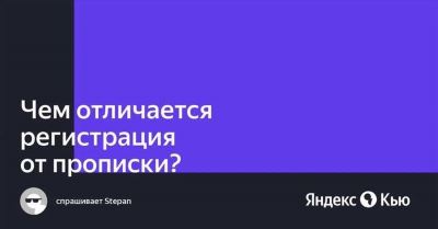 Где ставится ударение в слове Шушары?