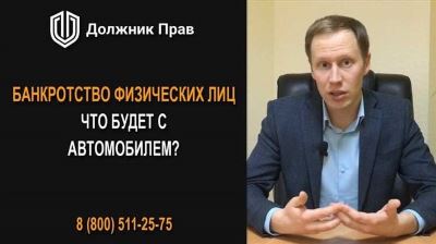 Какие решения принимают банкротные управляющие и как это влияет на кредиторов?