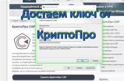 Как установить сертификат электронной подписи