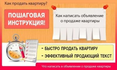 Вторая цифра: общая площадь квартиры