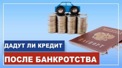 Когда в ипотеке точно откажут