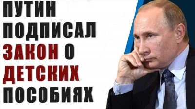 Выступление Путина на ПМЭФ - 19 июня 2023 - НГС55