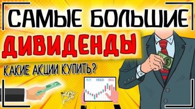 Политика компании и экономические факторы