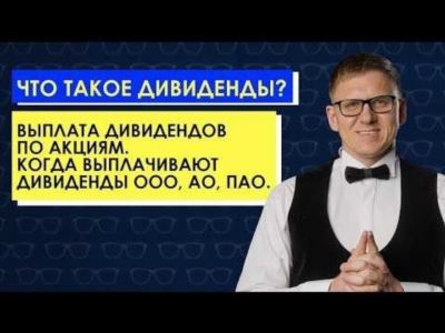 Когда Татнефть выплатит ближайшие дивиденды?