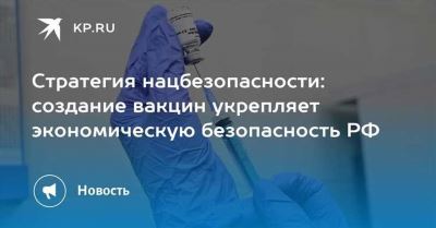 Масштабы теневой экономики в РФ