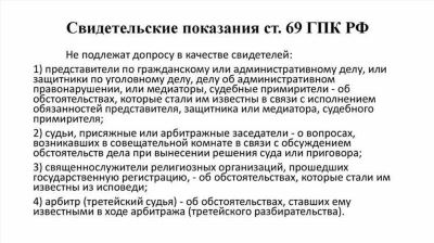 Как правильно составить ходатайство в суде?