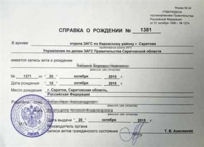 Универсальный чек-лист документов для трудоустройства иностранцев в Ростове-на-Дону и области в 2024 году