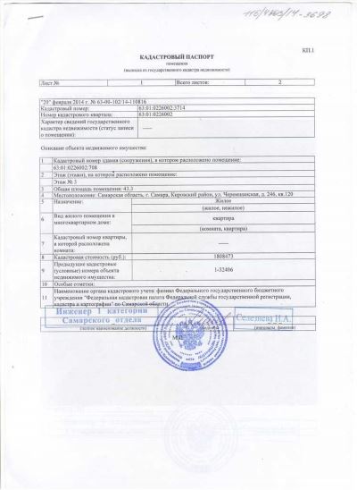 Необходимая документация для трудоустройства иностранных граждан в Ростове-на-Дону и области