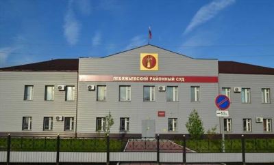 Как связаться с Энгельским районным судом Саратовской области