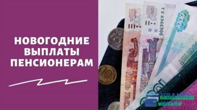 Почему вам могут отказать в начислении ЕСВ