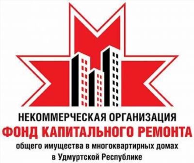 РЕГИОНАЛЬНЫЙ ФОНД СОДЕЙСТВИЯ КАПИТАЛЬНОМУ РЕМОНТУ МНОГОКВАРТИРНЫХ ДОМОВ ЯРОСЛАВСКОЙ ОБЛАСТИ