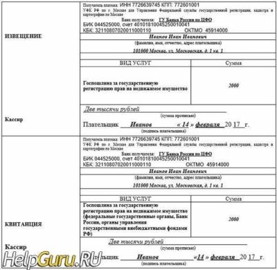 Грасиона: предусмотренные льготы