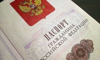Какие требования и ограничения существуют для получения гражданства РФ?