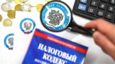 Налоговые реформы: как изменялись налоги в России и за рубежом