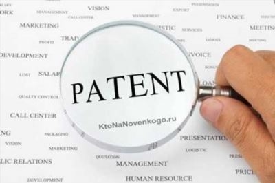 Преимущества патента для ИП