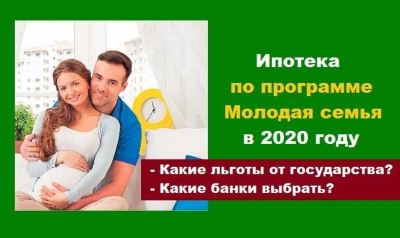 Предложения от банков на 2025 год