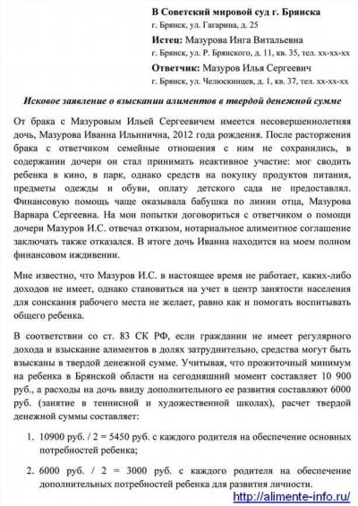 Какие документы приложить к исковому заявлению