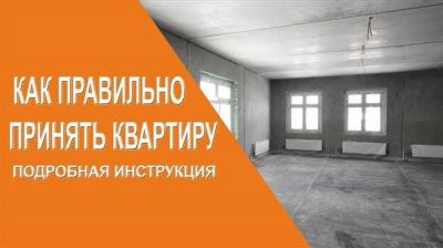 Пошаговая инструкция и список необходимых документов