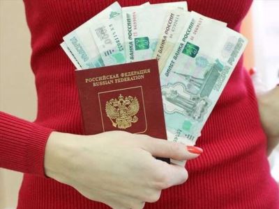 Как узнать номер документа для оплаты госпошлины за паспорт