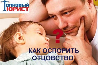 Как суд определит, является ли мужчина отцом?