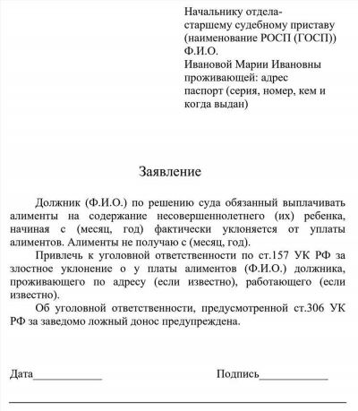 Могут ли долги по кредиту взыскать с родственников должника