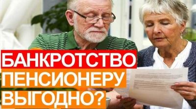 Пенсионные льготы при увольнении: что важно знать