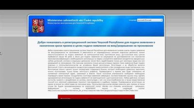 Способы подачи заявки в Роспатент: электронный, почтой, лично