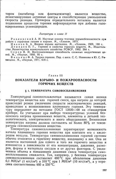 Рассказываем, как правильно составить жалобу