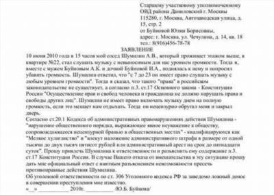 Законы, регулирующие подачу горячей воды в многоквартирные дома и ее отключение