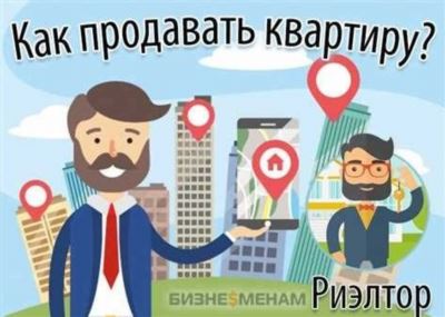 Как оформить сделку при продаже квартиры нерезиденту?