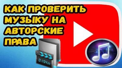 Приватная музыка в TikTok