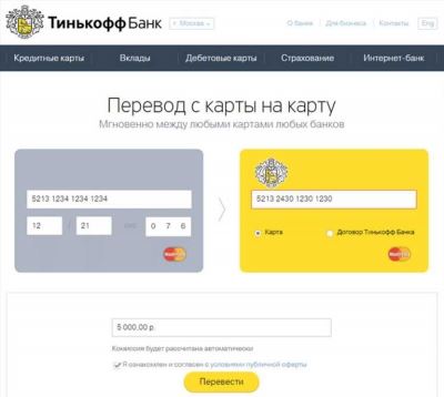 Какие данные требуется предоставить для получения информации