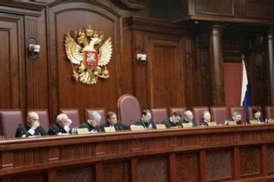 Процесс рассмотрения дел в Верховном суде РФ