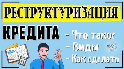 Куда обратиться, чтобы получить информацию о своей задолженности?