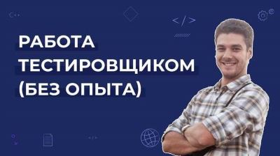 Нормативные акты, регулирующие вопросы работы без военного билета