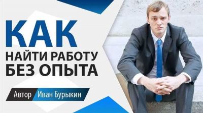 Существует ли возможность устроиться на работу без военного билета?