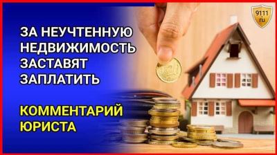 Кто может получить налоговый вычет